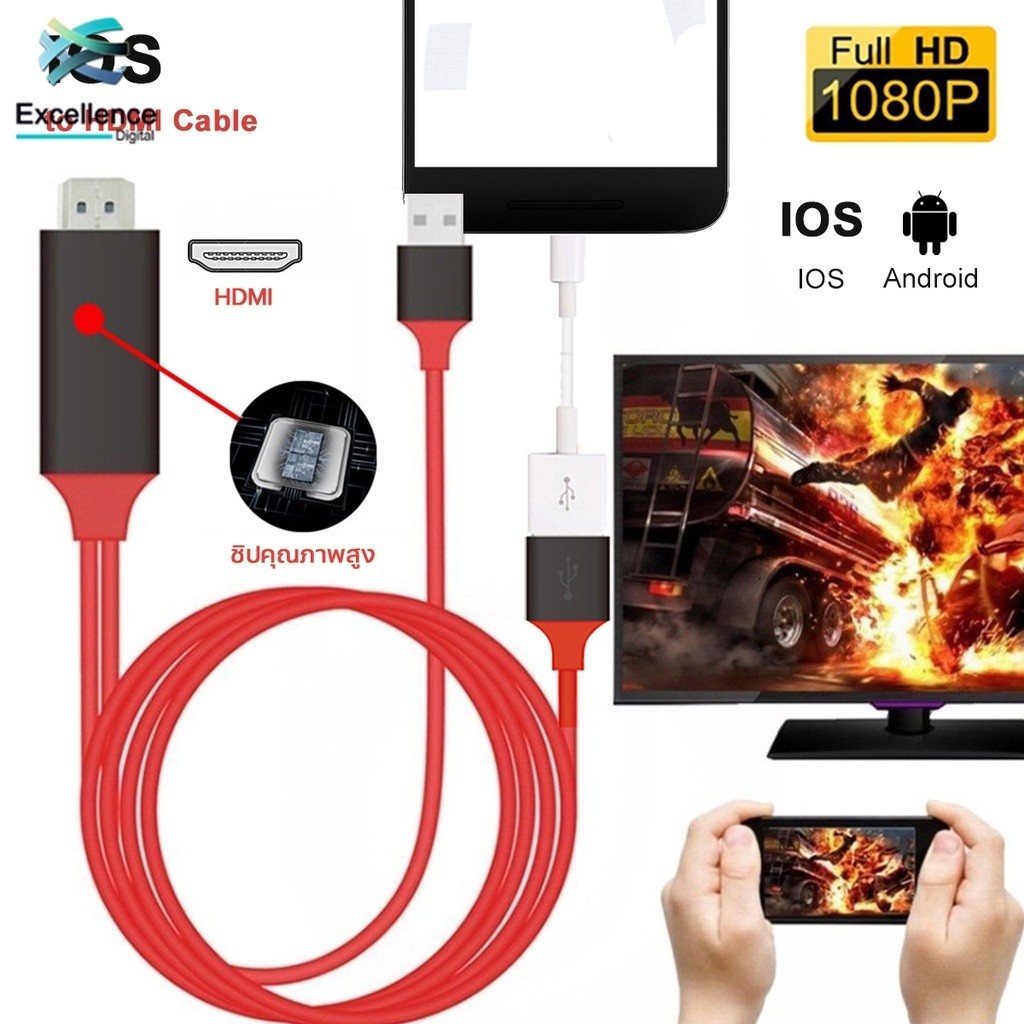 ล่าสุด HDTV HDMI To TV Digital AV Adapter HD ความถี่เดียวกันสาย 1080P 3IN1 for IOS type-c micro  # A