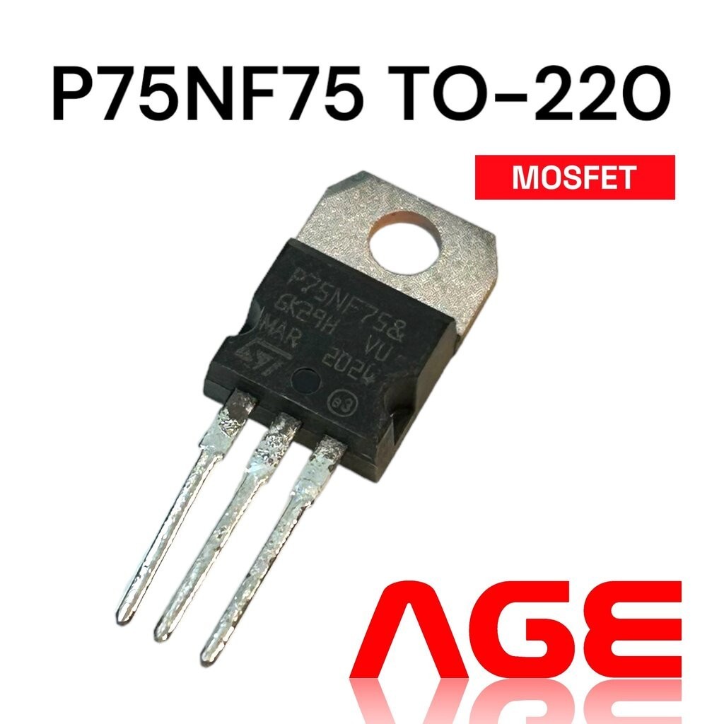 P75NF75 TO-220, N-Channel MOSFET 75V 80A