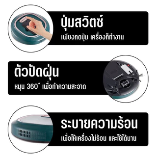 เครื่องดูดฝุ่น JM8025 เครื่องดูดฝุ่นอัตโนมัติ เครื่องดูดฝุ่นหุ่นยนต์