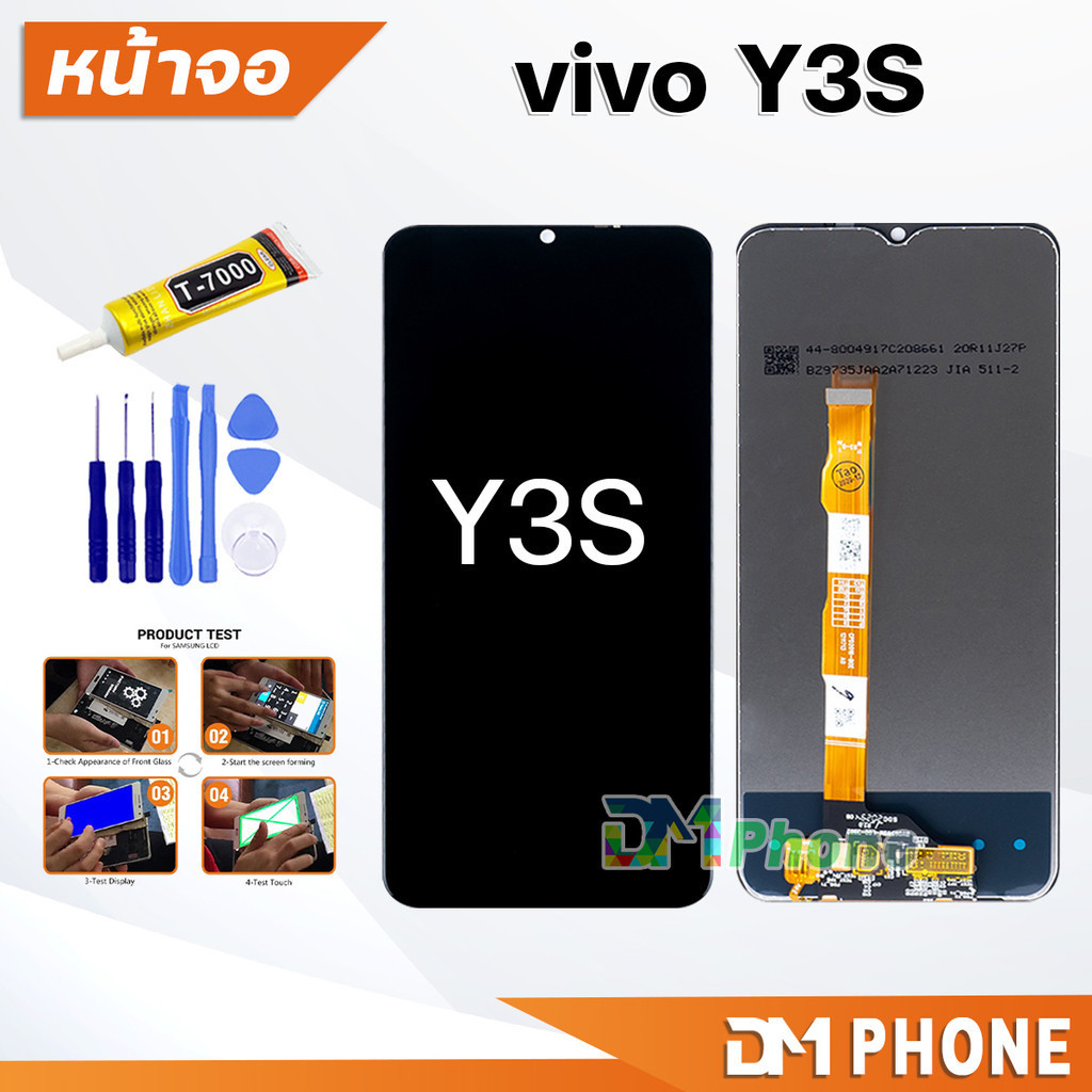 หน้าจอ vivo Y3S (สามารถเลือกแบต)ใช้สำหรับ จอแตก/มืด/เป็นเส้น/ไม่ติด LCD วีโว่Y3S
