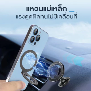 แหวนขาตั้งโทรศัพท์มือถือ แหวนยึดโทรศัพท์ ทรงกลม หรูหรา แบบพับได้ หมุนได้ สําหรับวางโทรศัพท์มือถือ ที่วางโทรศัพท์