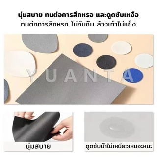 Yuanta แผ่นสติกเกอร์ซ่อมแซมรองเท้า แผ่นกาว สําหรับซ่อมแซมรองเท้าผ้าใบ ส้นรองเท้ากีฬา Shoe Repair
