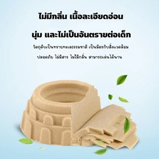 (11สี) ทรายวิทยาศาสตร์ ทรายแม่เหล็ก ทรายทะเลธรรมติอย่างดี ไม่ติดมือ ของเล่นเสริมทักษะขนาด1กิโลกรัมต่อถุง สินค้าพร้อมส่ง