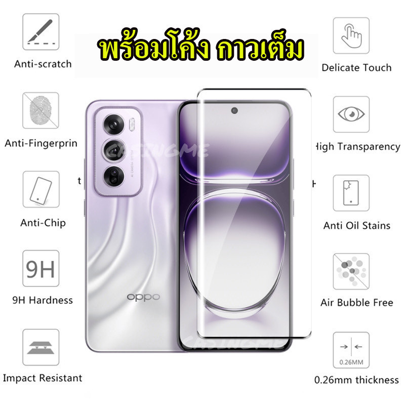 ราคาส่ง 6D กาวเต็ม ครอบคลุม จอโค้ง สำหรับ OPPO Reno 12 Pro Reno12 Reno12Pro 5G Reno11 Reno11Pro ฟิล์มกันกระแทก เต็มจอ