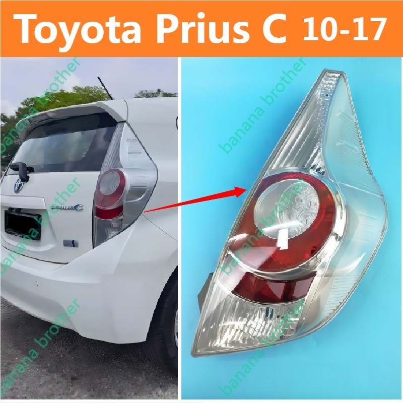 สําหรับ TOYOTA NHP10 PRIUS C 10-17 ไฟท้าย ไฟท้ายไฟเบรคไฟเบรคไฟหลัง/TAILLIGHT TAIL LIGHT TAIL LAMP BR