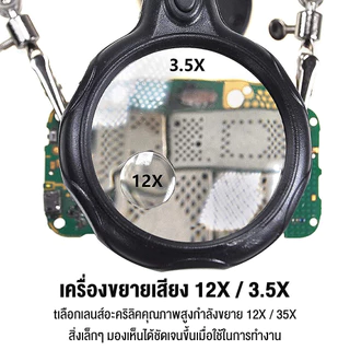 ลติฟังก์ชั่นที่วางหัวแร้ง 2 แขนพร้อมแว่นขยาย LED และขาตั้งหัวแร้งเสริมแบบหนีบเสริมมัที่วางชิ้นงานแบบ