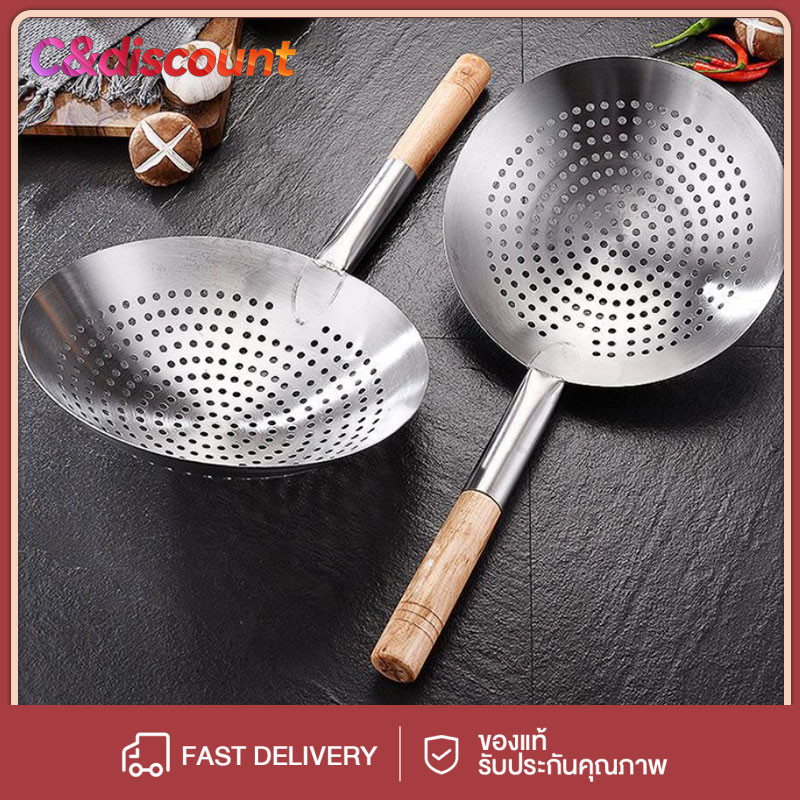 CDiscount กระชอนสแตนเลสด้ามมีรู ขนาด  22 24 26 28 30 cm.
