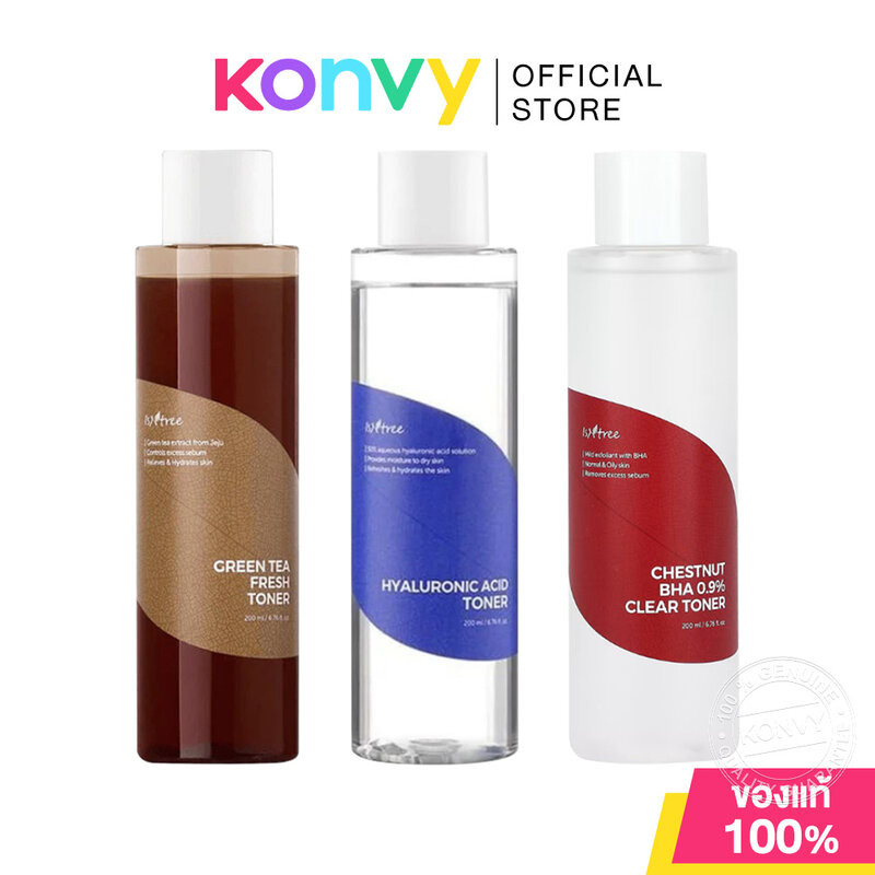 ISNTREE Toner อิสเอ็นทรี โทนเนอร์ 200ml (Hyaluronic Acid/Chestnut BHA 0.9%/Green Tea Fresh)