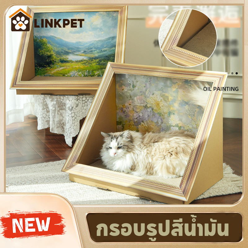 หลุมนอนแมว เตียงลับเล็บแมว กระเช้าแมว สไตล์วินเทจ กรอบภาพวาดสีน้ำมัน DIYของเล่นแมว
