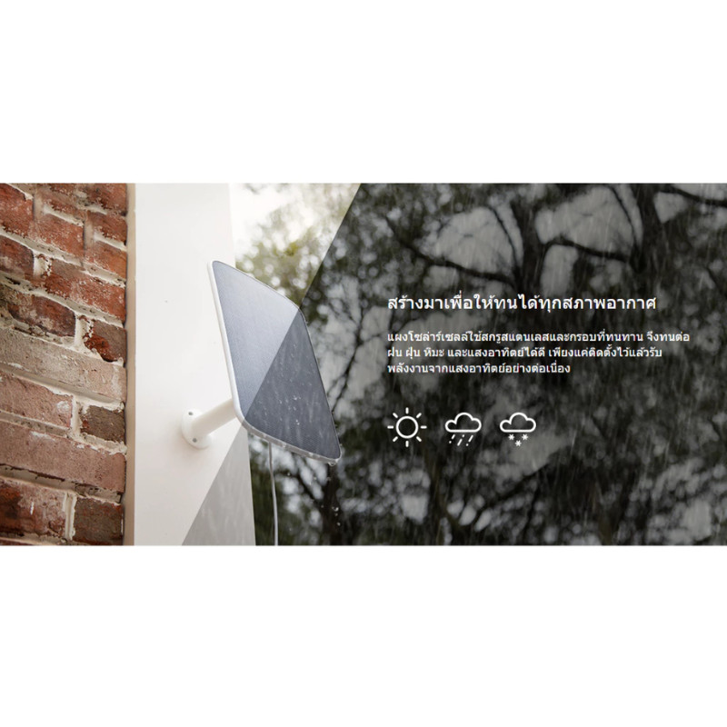 EZVIZ SOLAR PANEL 4.2W แผงโซล่าร์เซลล์ แผงชาร์จพลังงานแสงอาทิตย์