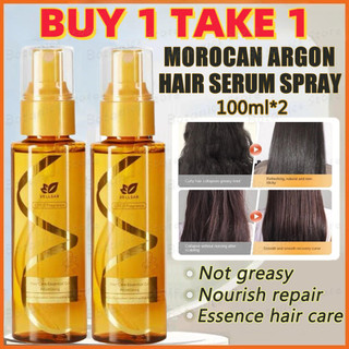 Hair Care Essence Oil Spray Smoothing Moisturizing Perfume For Adult & Children 【Buy1 Take1】100ml