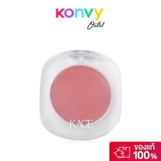 KAGE Filter Blush 4.2g คาเกะ บลัชออนเนื้อครีมนุ่มลื่น