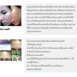 สบู่แอปเปิ้ล DR.P (ดร.พี) สูตรใบหน้า สบู่แอปเปิ้ลเขียว ล็อตใหม่ล่าสุด ขนาด 65 g