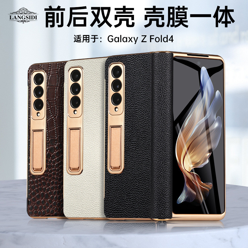 SAMSUNG ใช้ได้กับ ซัมซุง zfold6 ปลอกโทรศัพท์มือถือหนัง zfold5 Fold4 หน้าจอพับได้อัพเกรดเคสป้องกันการตก zfold3 พร้อมขาตั้ง