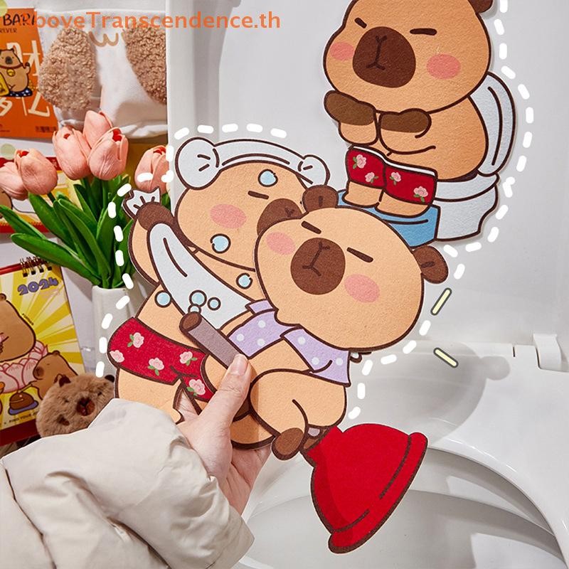 Above Capybara สติกเกอร์ระงับกลิ่นกายห้องน้ําฝาชักโครก Decals ระงับกลิ่นกาย Self-Adhesive สติกเกอร์กําจัดกลิ่นห้องน้ําห้องนั่งเล่นตกแต่ง TH