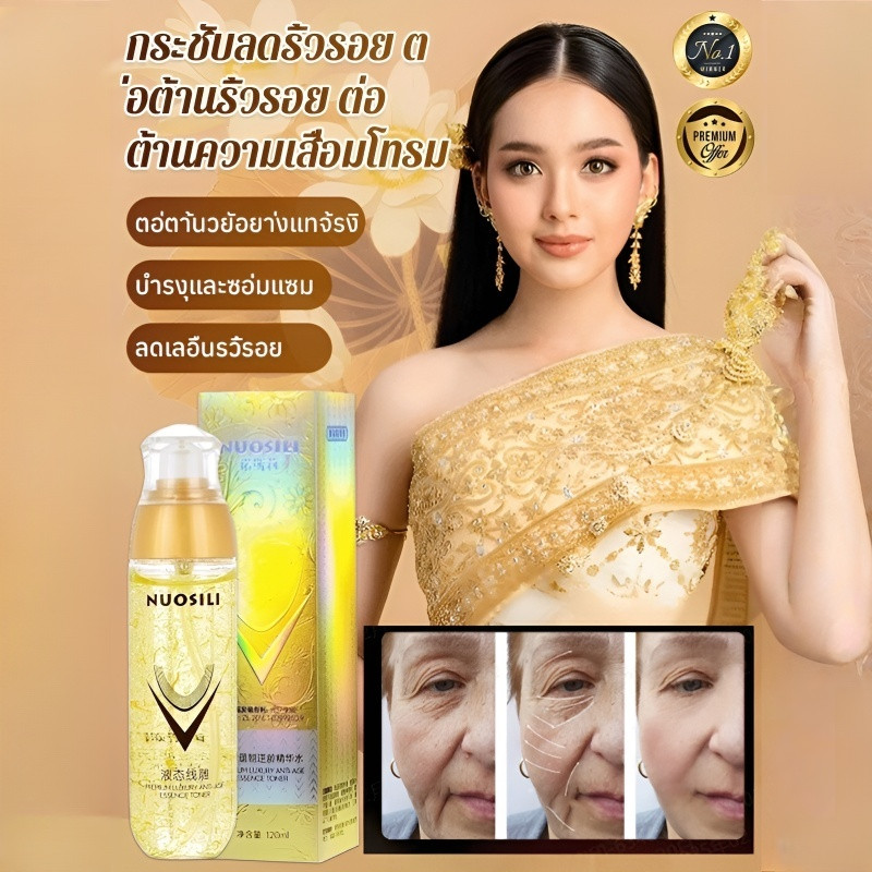100% ของแท้✨【ลดริ้วรอยในพริบตา】Ectoin Anti-Aging Essence/เอสเซ้นส์ต่อต้านริ้วรอย/เซรั่มไหมรังนกและยี
