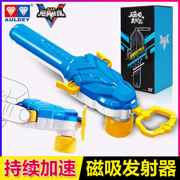 beyblade x stadium เบย์เบลด4d Hurricane Battle Soul 5 Combat Top อุปกรณ์เสริมของแท้เครื่องยิงจับแม่เ