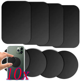 ขาตั้งมือถือแม่เหล็กแผ่นโลหะ 3/5/10 ชิ้น - ที่วางโทรศัพท์ในร…