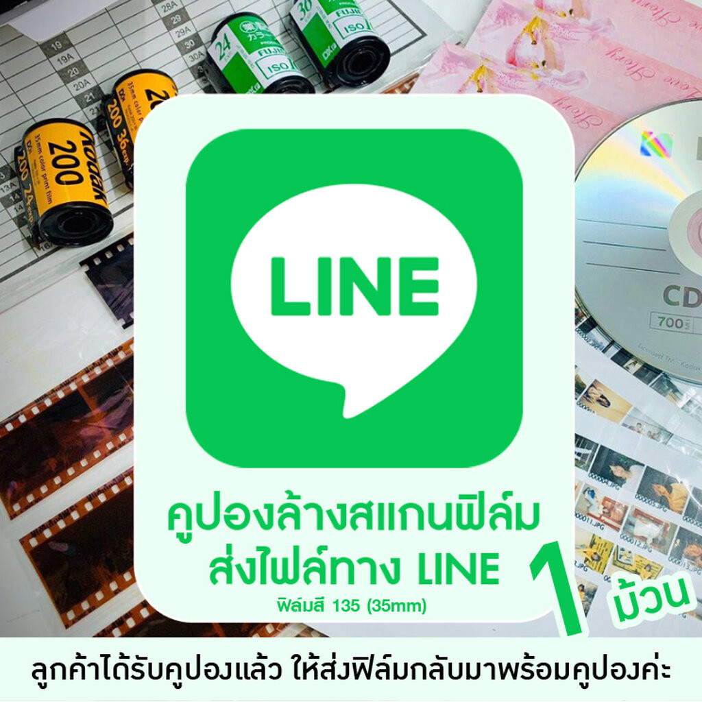 ฟิล์ม Kodak Color Plus ISO 200 24 / 36 รูป 135 35mm โกดัก ฟิล์มสี คัลเลอร์ พลัส กล้องฟิล์ม ฟิล์มกล้อง JIA