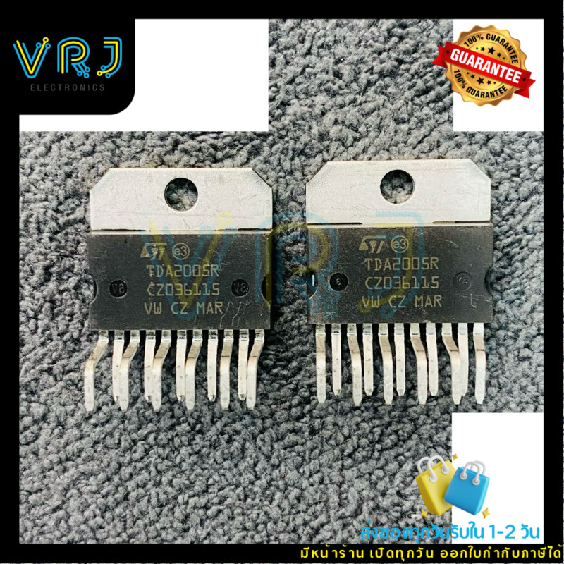 TDA2005R IC 11 ขา แท้ใหม่ (ราคาต่อ 1ชิ้น)มีสินค้าพร้อมส่งในไทย