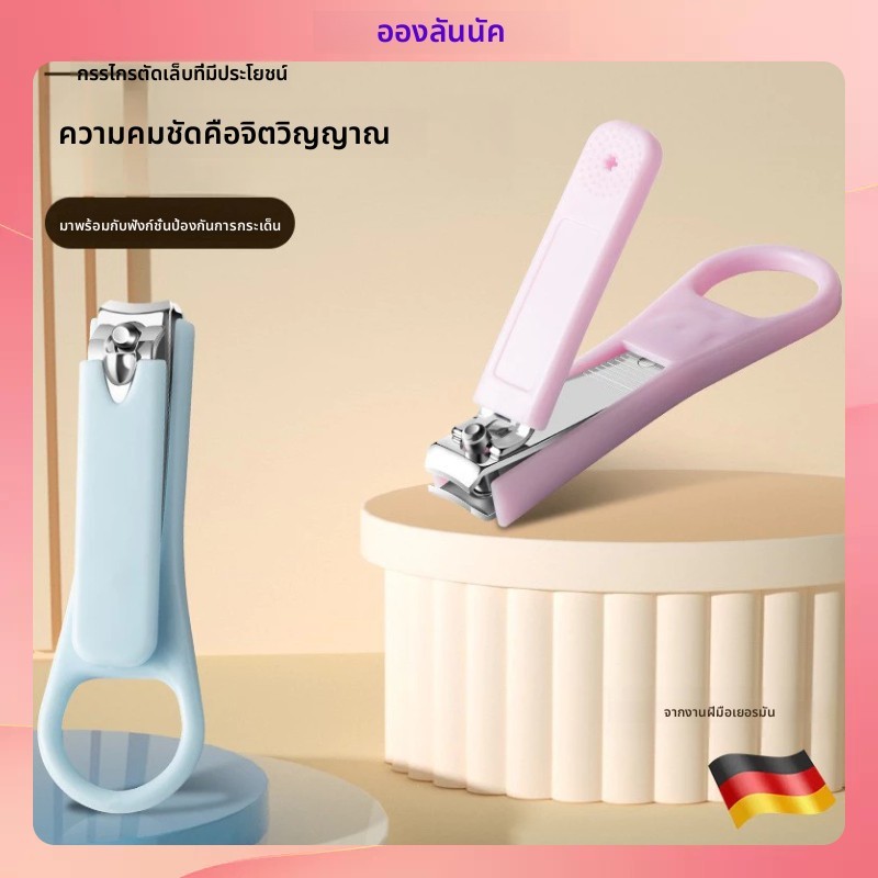 กรรไกรตัดเล็บสีมาการองน่ารักกรรไกรตัดเล็บเนื้อป้องกันหยิกแพ็คเดียวกรรไกรตัดเล็บบ้านแบบพกพาหอพักนักศึกษาสํารองทุกวันตัดแต่งสะดวกและปฏิบัติ