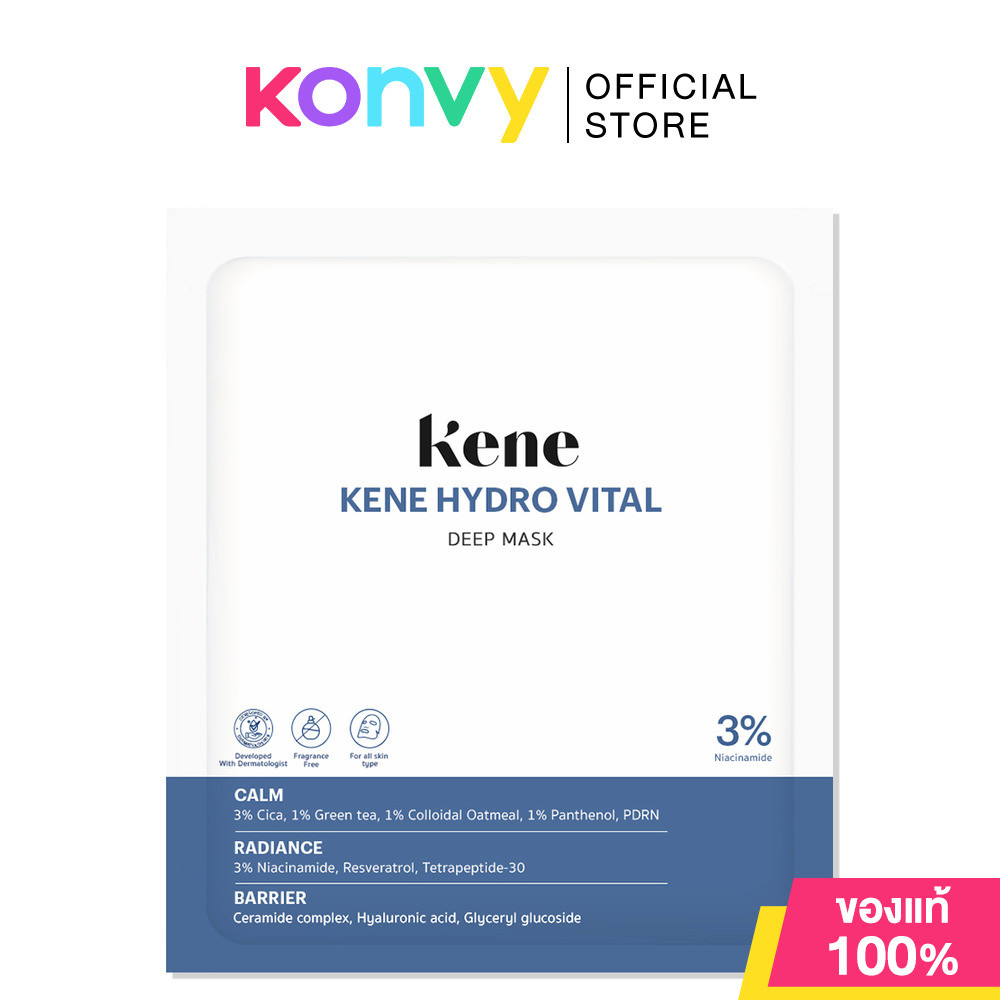 KENE Hydro-Vital Deep Mask 25g แผ่นมาสก์หน้า.