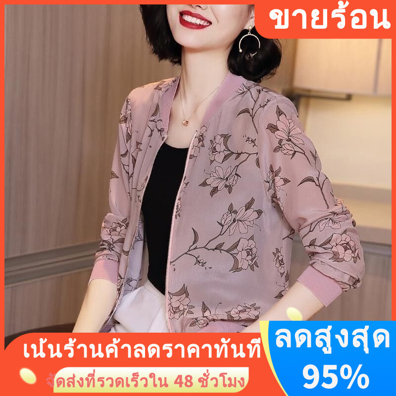 ข้อเสนอพิเศษเสื้อกันแดดชีฟองผู้หญิงฤดูร้อนใหม่ขนาดใหญ่หลวมเสื้อปรับอากาศผู้หญิงเสื้อสั้นเสื้อเบสบอลเสื้อกันแดดผู้หญิง