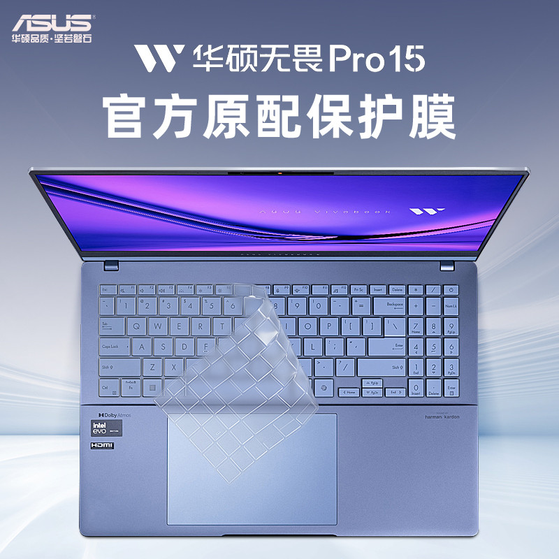 2024 ASUS Vivobook Pro 15 ฝาครอบคีย์บอร์ด S5506M ตัวป้องกันคีย์บอร์ด M5506U แล็ปท็อป N6506 ฝาครอบคีย