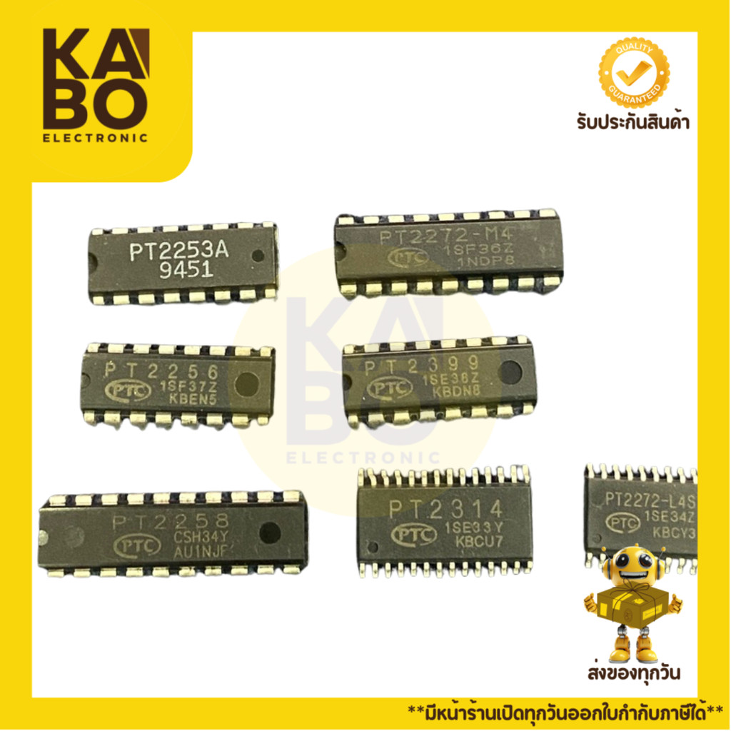 PT2253DIP, PT2256DIP,PT2258DIP ,PT2272DIP ,PT2399DIP ,PT2272SMD ,PT2314SMD มีพร้อมส่งในไทย