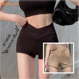 HOT ​พร้อมส่งผู้หญิงกางเกงขาสั้นเอวสูงผอม V สองสีตัวเลือก FY2771