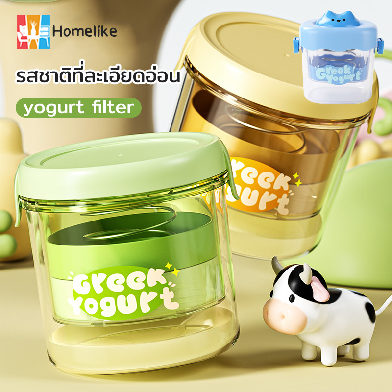 เครื่องทํากรีกโยเกิร์ต 1000ml พร้อมฝาปิด ที่กรองชีส ทําโยเกิร์ต สามารถใช้ซ้ำได้ สําหรับครัวเรือน กรองโยเกิร์ต