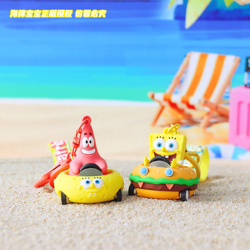【พร้อมส่ง】พวงกุญแจ spongebob patrick star ชุดรถ Patrick Star พวงกุญแจการ์ตูนสร้างสรรค์ กระเป๋าการ์ตู