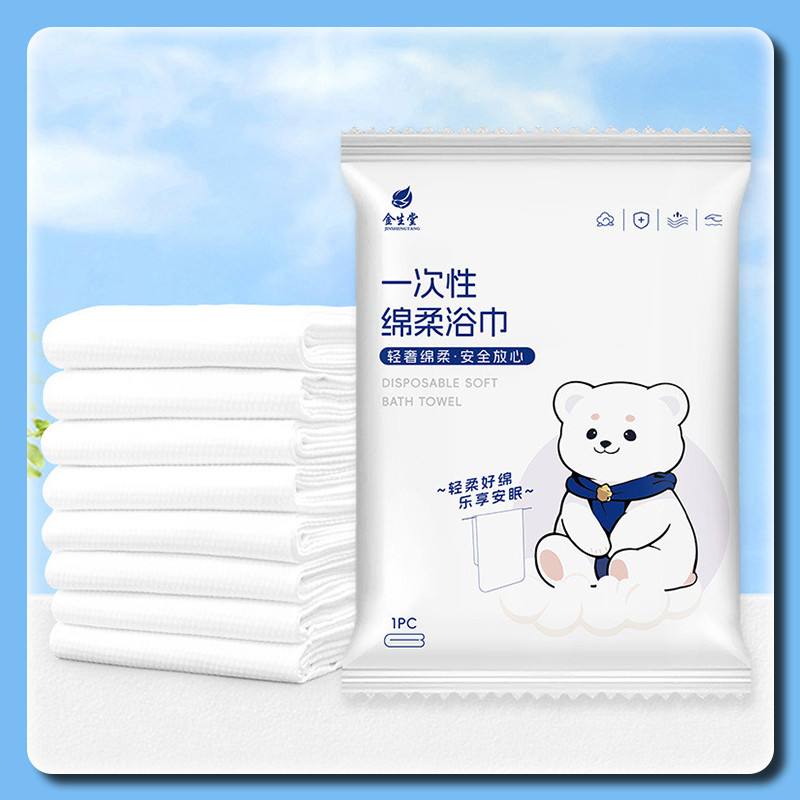 YTL ผ้าเช็ดตัว 70*140cm แบบใช้แล้วทิ้ง ผ้าขนหนู ผ้าขนหนูอาบน้ำแบบใช้แล้วทิ้ง อาบน้ำแบบใช้แล้วทิ้ง แบบพกพา สําหรับเดินทาง