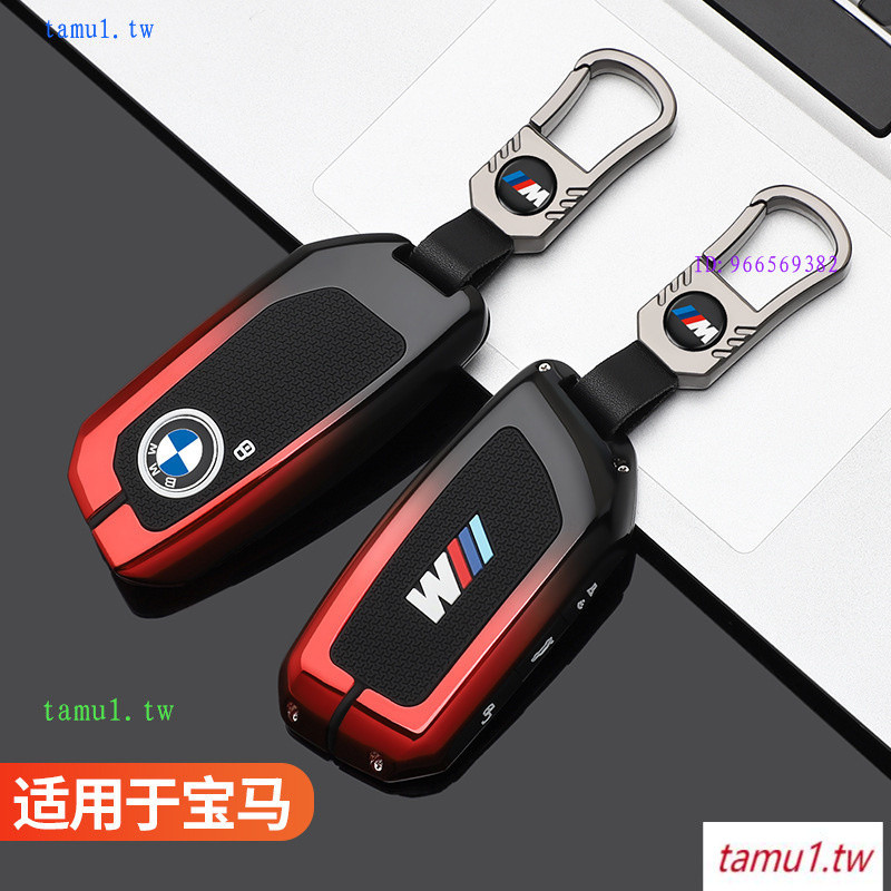 BMW BMW Q2CT เหมาะสําหรับ BMW Key Cover 7 Series 735li/740li/X7/i7/X1 สไตล์ใหม่ iXXM High-End X6 หญิ