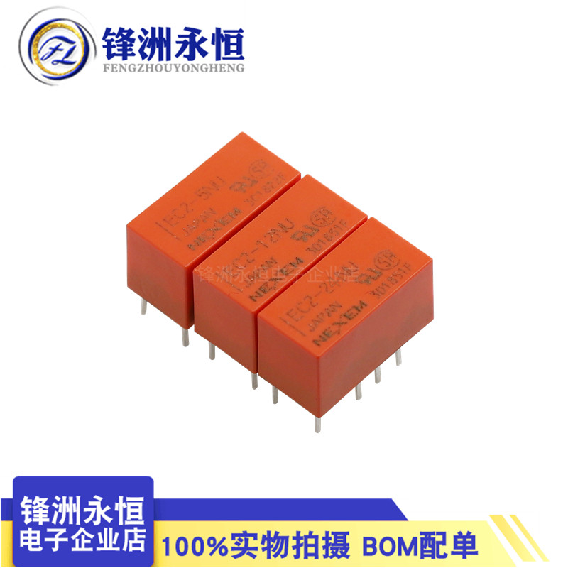 Ec2-5nu EC2-4.5 NU EC2-12NU EC2-24NU NEXEM รีเลย์นําเข้าแท้ดั้งเดิม