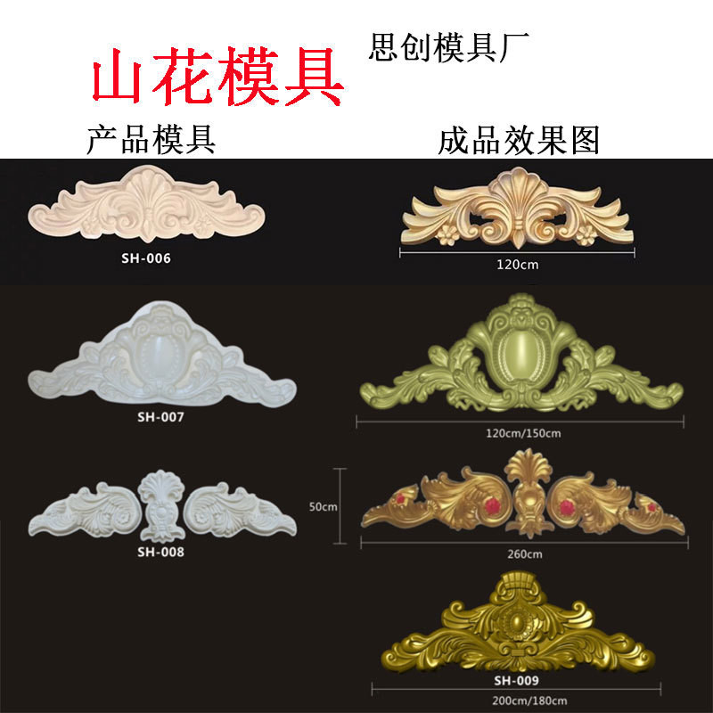 XSIA แม่พิมพ์ Camellia ยุโรปวิลล่าตกแต่งผนังภายนอกตะแกรงหน้าต่าง Pre-Made GRC ซีเมนต์ Camellia คอลัม