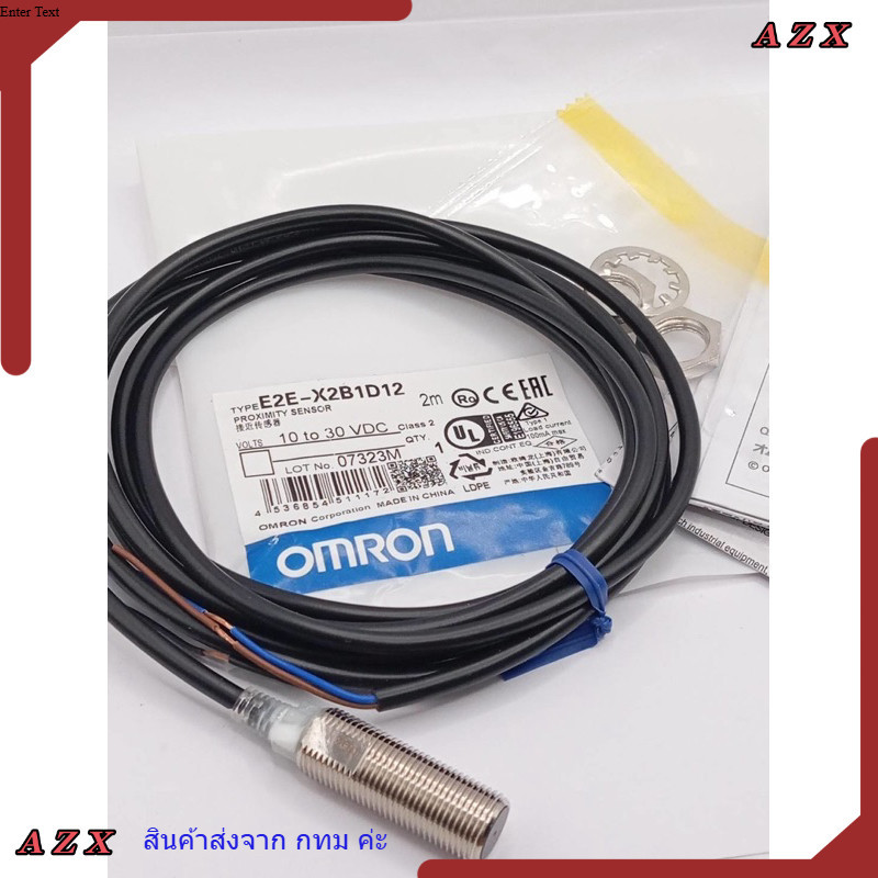 ใน กทม E2E-X2B1D12    PROXIMITY SENSOR 10 to 30 VDC