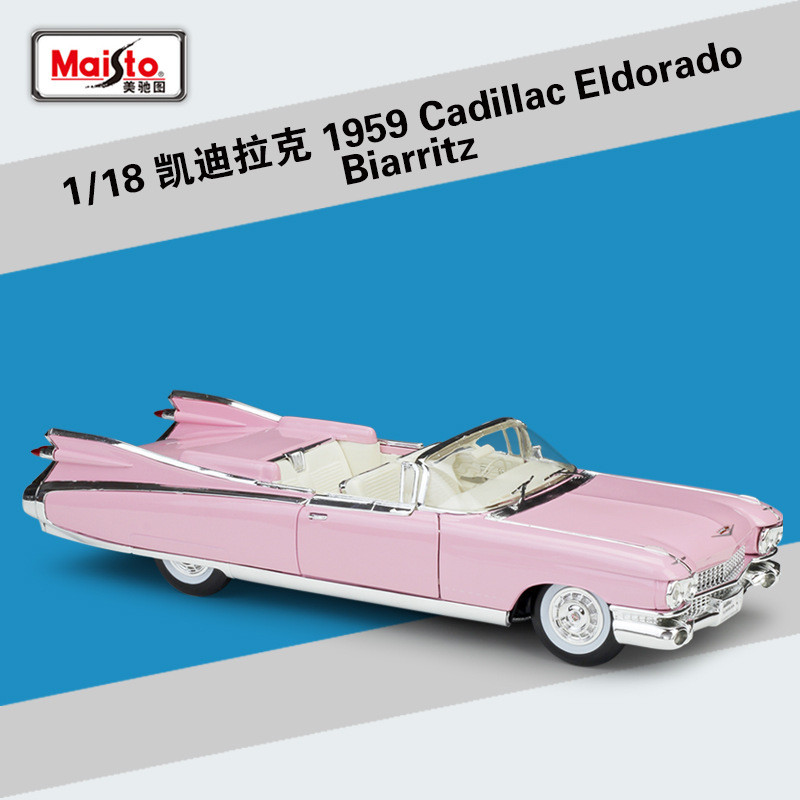 Maisto 1: 18 Cadillac Eldorado Biartz Alloy Car Collection รุ่น