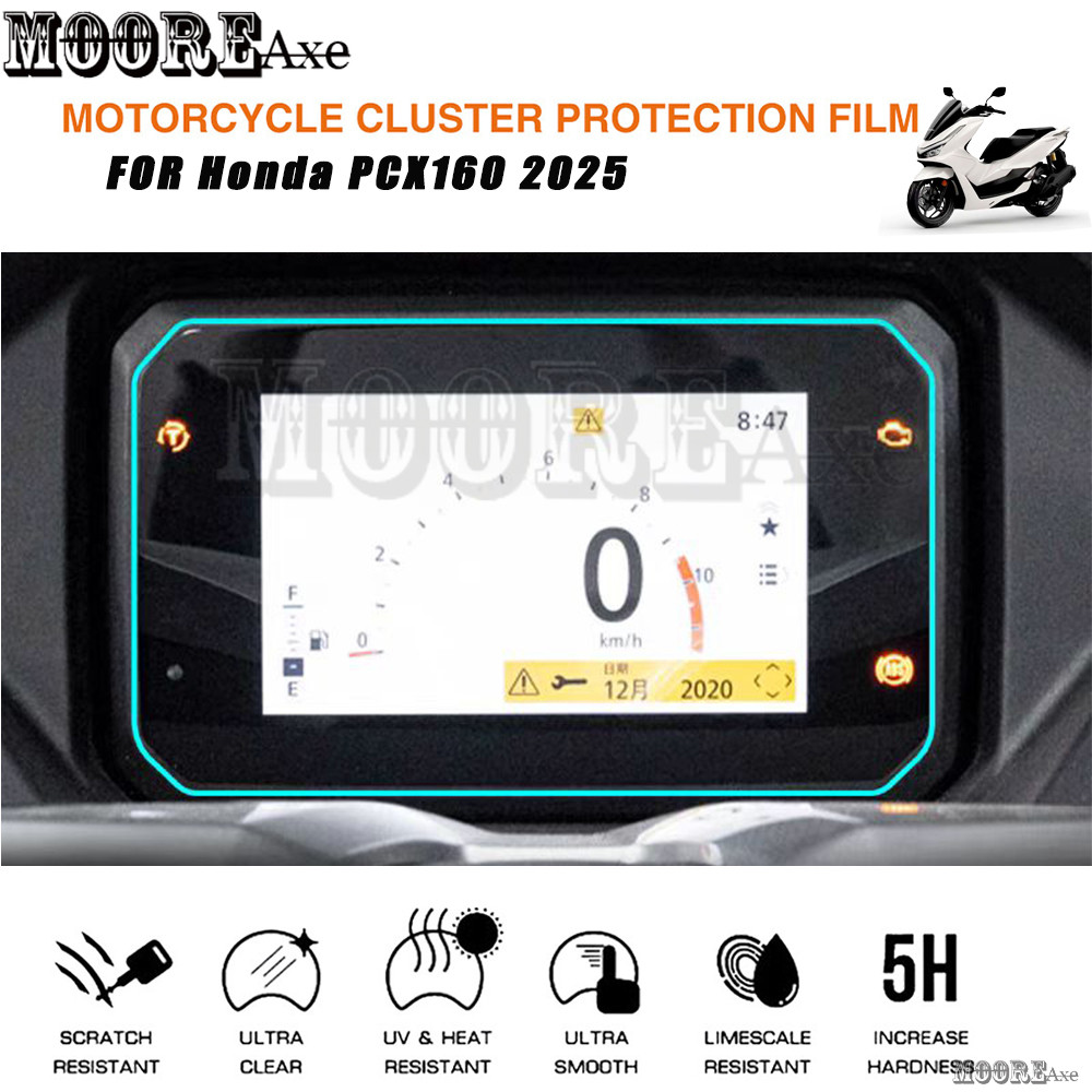 Mooreaxe สําหรับ Honda PCX160 2025 Motorycle Speedometer เครื่องมือป้องกัน Dash ฟิล์มเปลี่ยน Cluster Dashboard หน้าจอป้องกันฟิล์ม YBM52