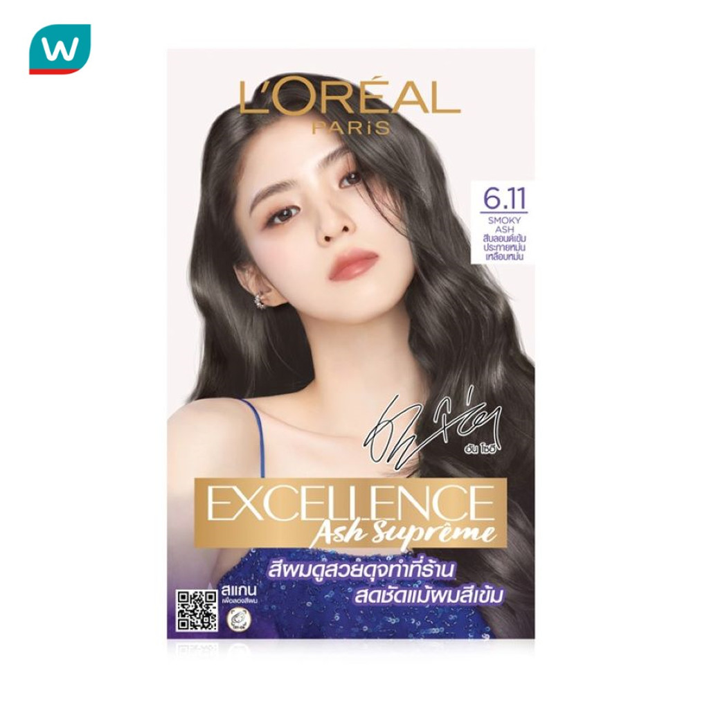 Excellence ลอรีอัล ปารีส เอ็กซ์เซลเลนซ์ แอช ซูพรีม 6.11 สีบลอนด์เข้มประกายหม่นเหลือบหม่น