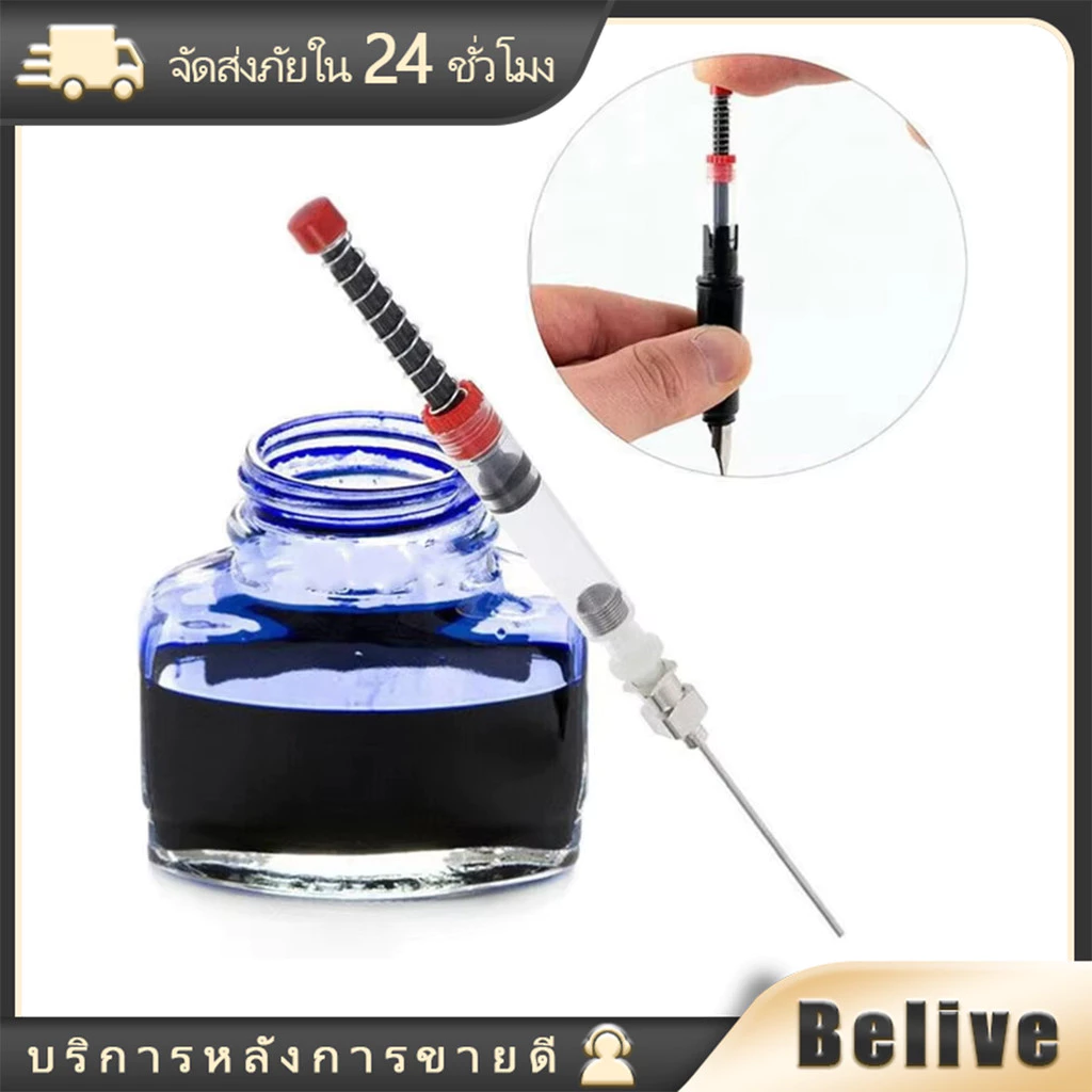 หลอดสูบน้ำหมึก 3.4mm.เข็มสปริงสูบน้ำหมึก ปากกาหมึกซึม ที่ดูดหมึก