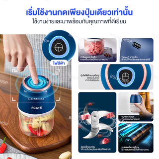 เครื่องปั่น mini เครื่องปั่นกระเทียม USB เครื่องปั่นกระเทียมไร้สาย เครื่องปั่นบดไฟฟ้า เครื่องบดกระเทียม ปั่นหมู พริก