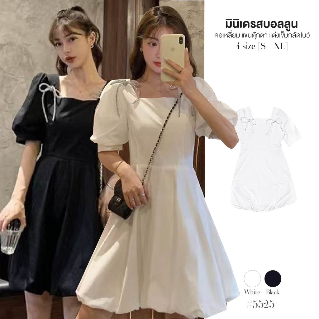 ชุดเดรสสั้น แขนตุ๊กตาสีดำ  กระโปรงทรงบอลลูน ผ้าฝ้าย แถม! เข็มกลัดโบว์ติดอกสองชิ้น Dress  #5525