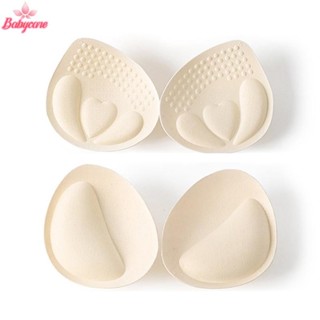 Byce> 1คู่Latex Chest Pad Breathable Bra Padsแทรกที่ถอดออกได…