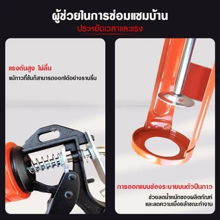 ปืนยิงกาวซิลิโคน แบบสปริง ปืนยิงกาว ความรู้สึกสบาย ปืนยิงซิลิโคน ปืนยิงกาว แกนเหล็กคู่ แข็งแรง ที่ยิงซิลิโคน ที่ยิงแด๊ป
