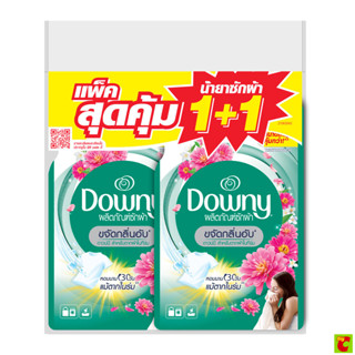 ดาวน์นี่ มิสทีค ผลิตภัณฑ์ซักผ้าสูตรน้ำ สำหรับตากผ้าในที่ร่ม …