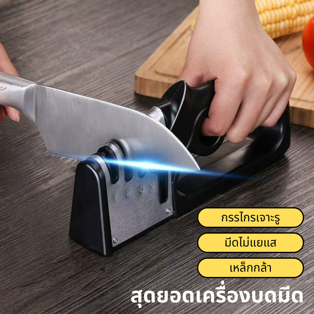 ที่ลับมีด 4 in 1 ลับได้ 3 ระดับ ลับกรรไกร 1 ช่อง ใช้ง่าย ลับง่าย อุปกรณ์ลับมีด แท่นลับมีด Sharpener
