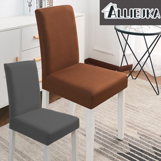 Allieuka ผ้าคลุมเก้าอี้ ผ้าไหมน้ำแข็ง สีทึบ ผ้าหุ้มเบาะนั่ง …