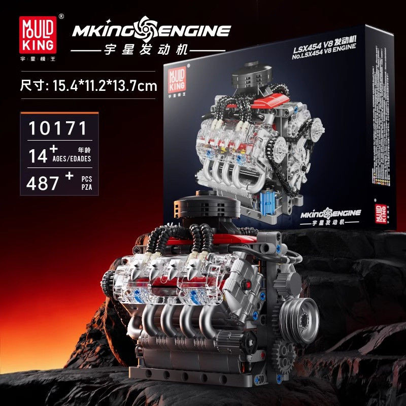 Yuxing Model King Engine รุ่น V8 เครื่องยนต์รุ่น V8 เครื่องยนต์รุ่น V8 เครื่องยนต์รุ่น Yuxing Model 