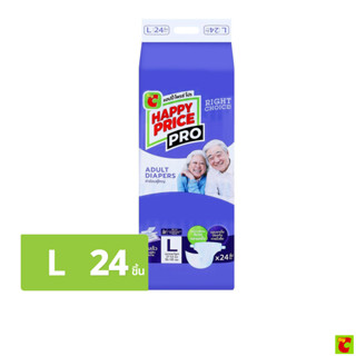 บิ๊กซี แฮปปี้ ไพรซ์ โปร ผ้าอ้อมผู้ใหญ่ ไซส์ L แพ็ค 24 ชิ้น